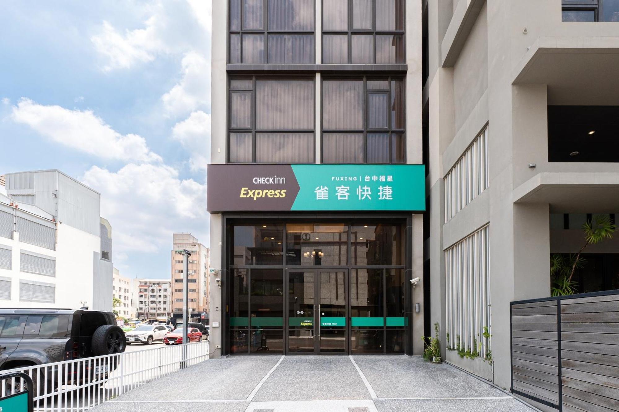 Check Inn Express Taichung Fuxing Exterior photo